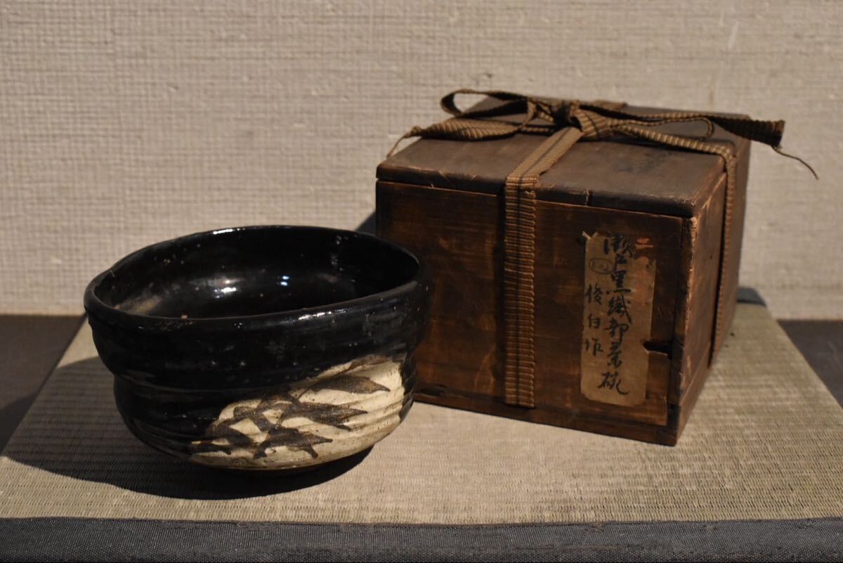 Yahoo!オークション -「黒織部沓茶碗」の落札相場・落札価格