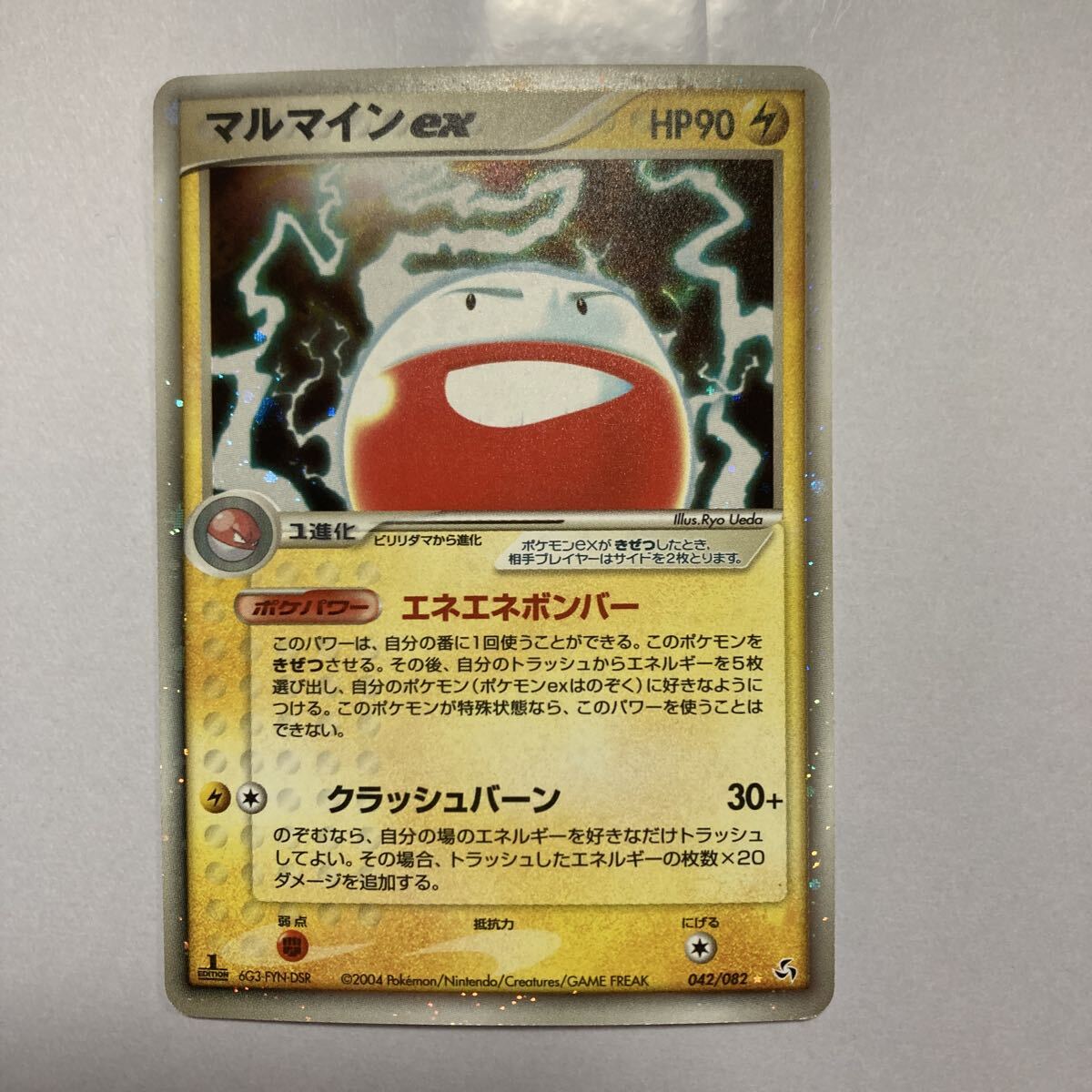 2026年最新】Yahoo!オークション -ポケモンカード伝説ポケモンの中古品