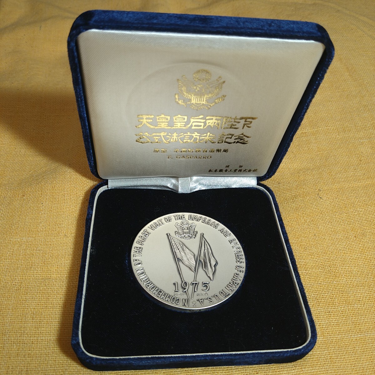 Yahoo!オークション -「松本徽章」(銀製) (金属工芸)の落札相場・落札価格