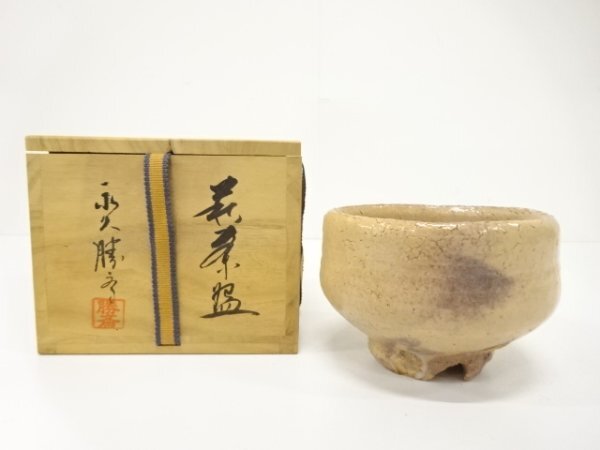2026年最新】Yahoo!オークション -永久勝斎の中古品・新品・未使用品一覧
