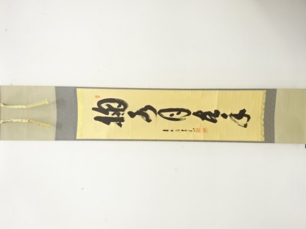 2026年最新】Yahoo!オークション -須賀玄道の中古品・新品・未使用品一覧