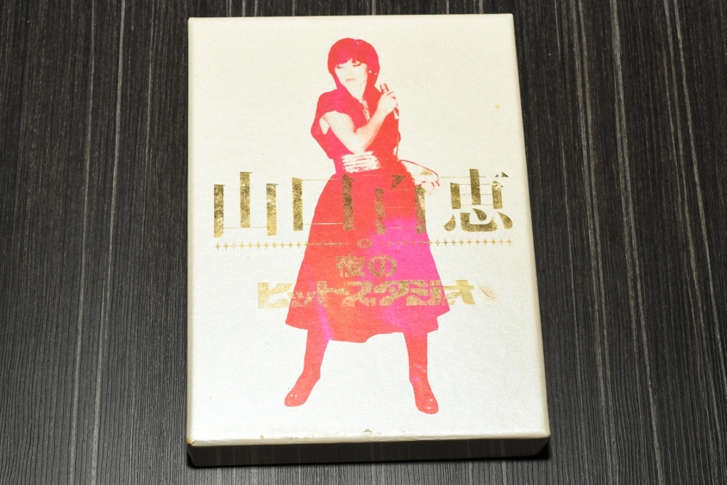 Yahoo!オークション -「山口百恵 dvd 夜」の落札相場・落札価格