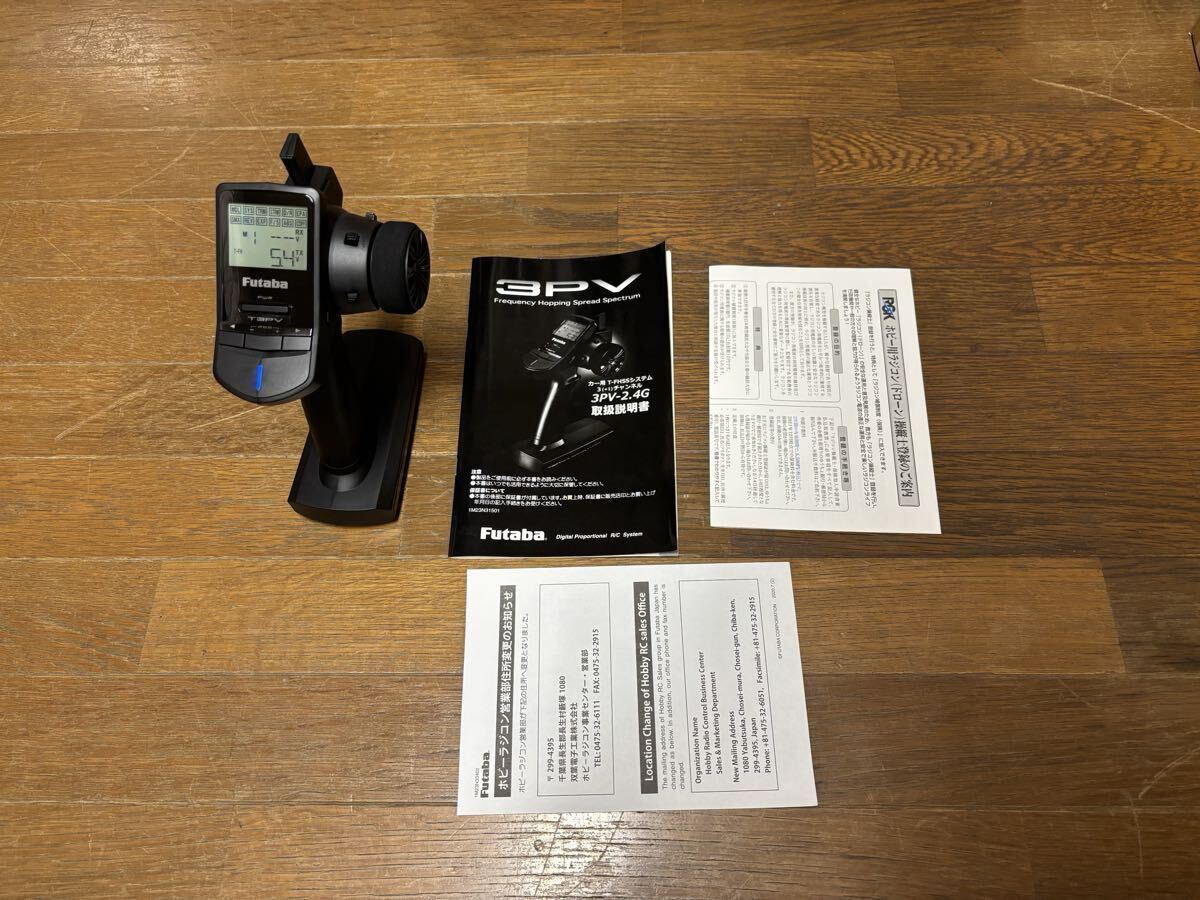 Yahoo!オークション -「フタバ4pv」(送信機) (プロポ)の落札相場・落札価格