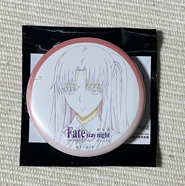 Yahoo!オークション - Fate stay night [Heaven's Feel] 遠坂凛 誕生