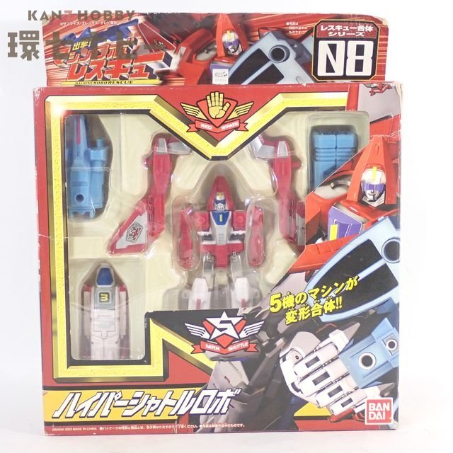 Yahoo!オークション -「合体ロボット」(その他) (ビンテージ)の落札