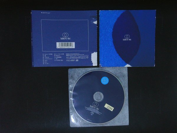 Yahoo!オークション -「kikuuiki サカナクション」の落札相場・落札価格