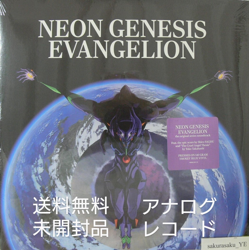 2026年最新】エヴァンゲリオン(Evangelion) レコード 商品一覧 - Yahoo