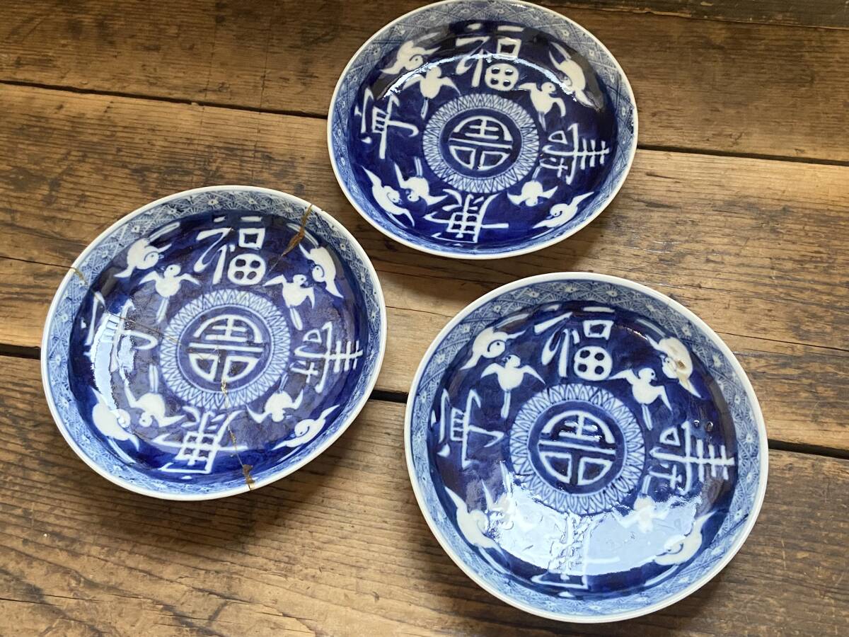 Yahoo!オークション -「五良大甫呉祥瑞造」の落札相場・落札価格