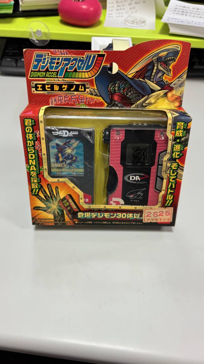 Yahoo!オークション -「デジモンアクセル」の落札相場・落札価格