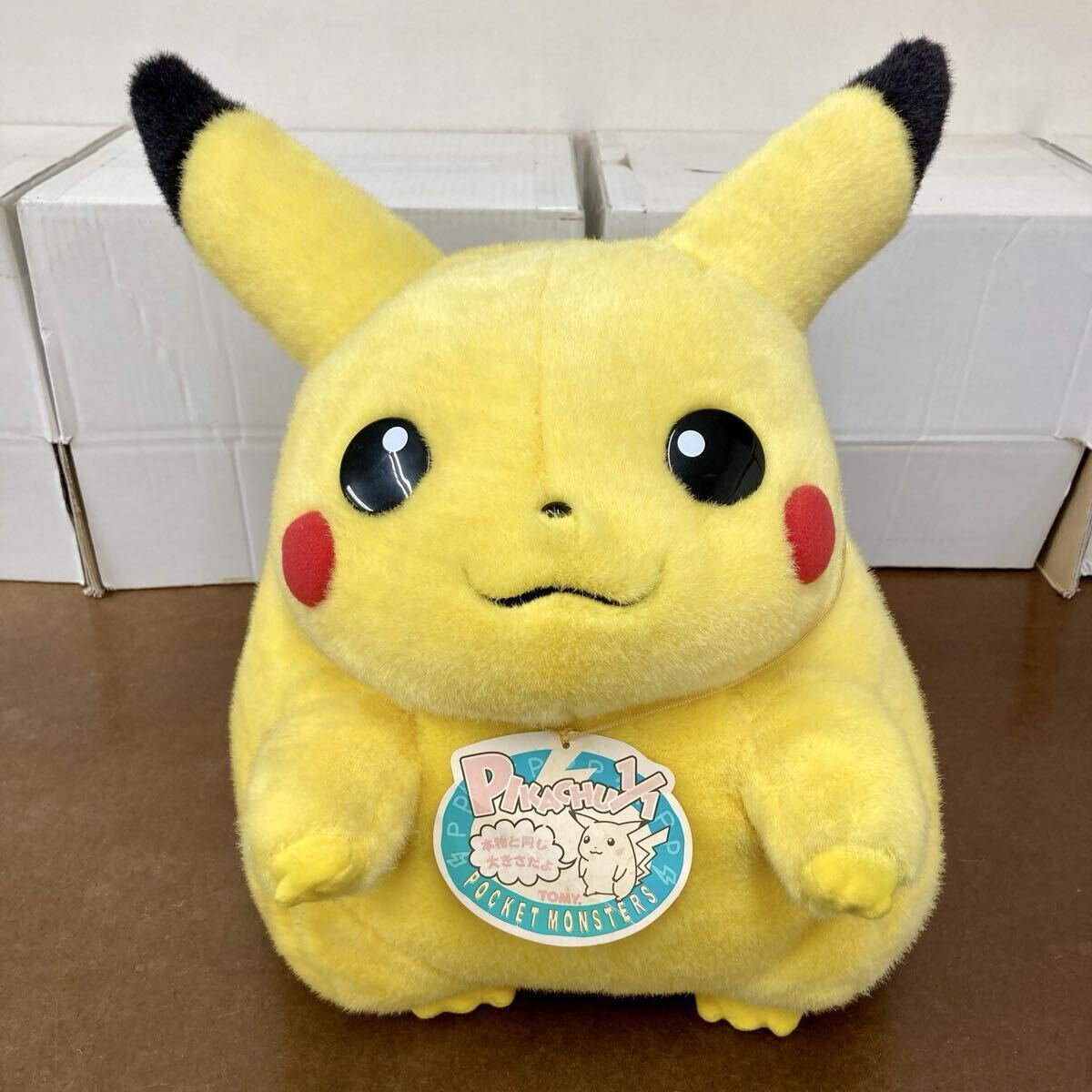 Yahoo!オークション -「ピカチュウ ぬいぐるみ 1／1」の落札相場・落札価格