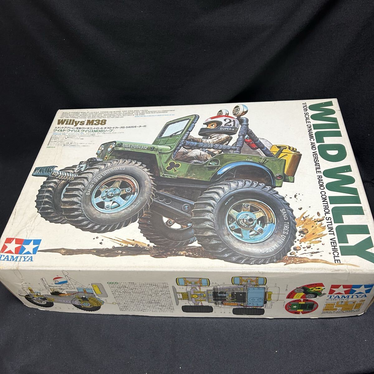 Yahoo!オークション -「ワイルドウイリスm38」の落札相場・落札価格