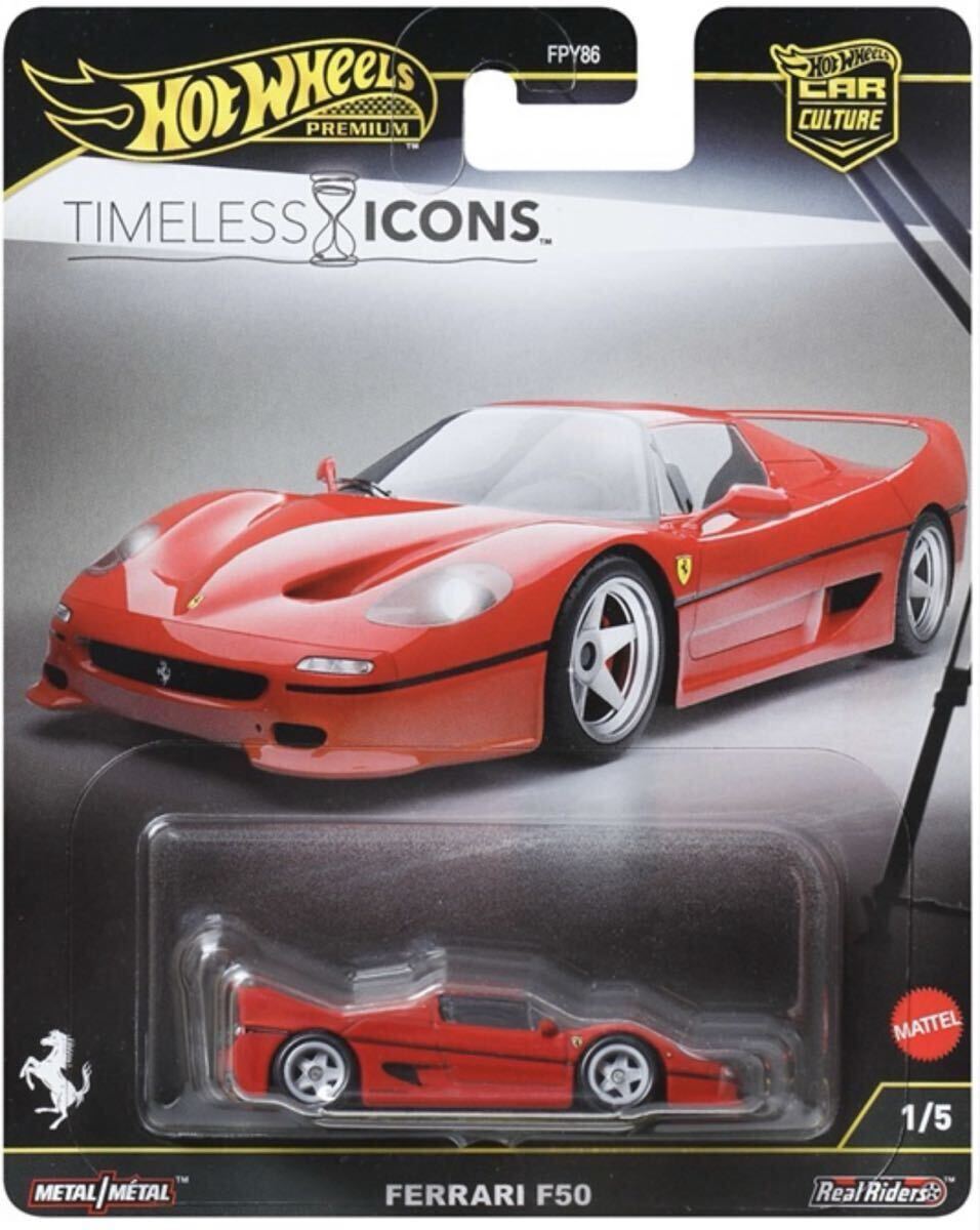 Yahoo!オークション -「フェラーリf50ホットウィール1」(ミニカー) の