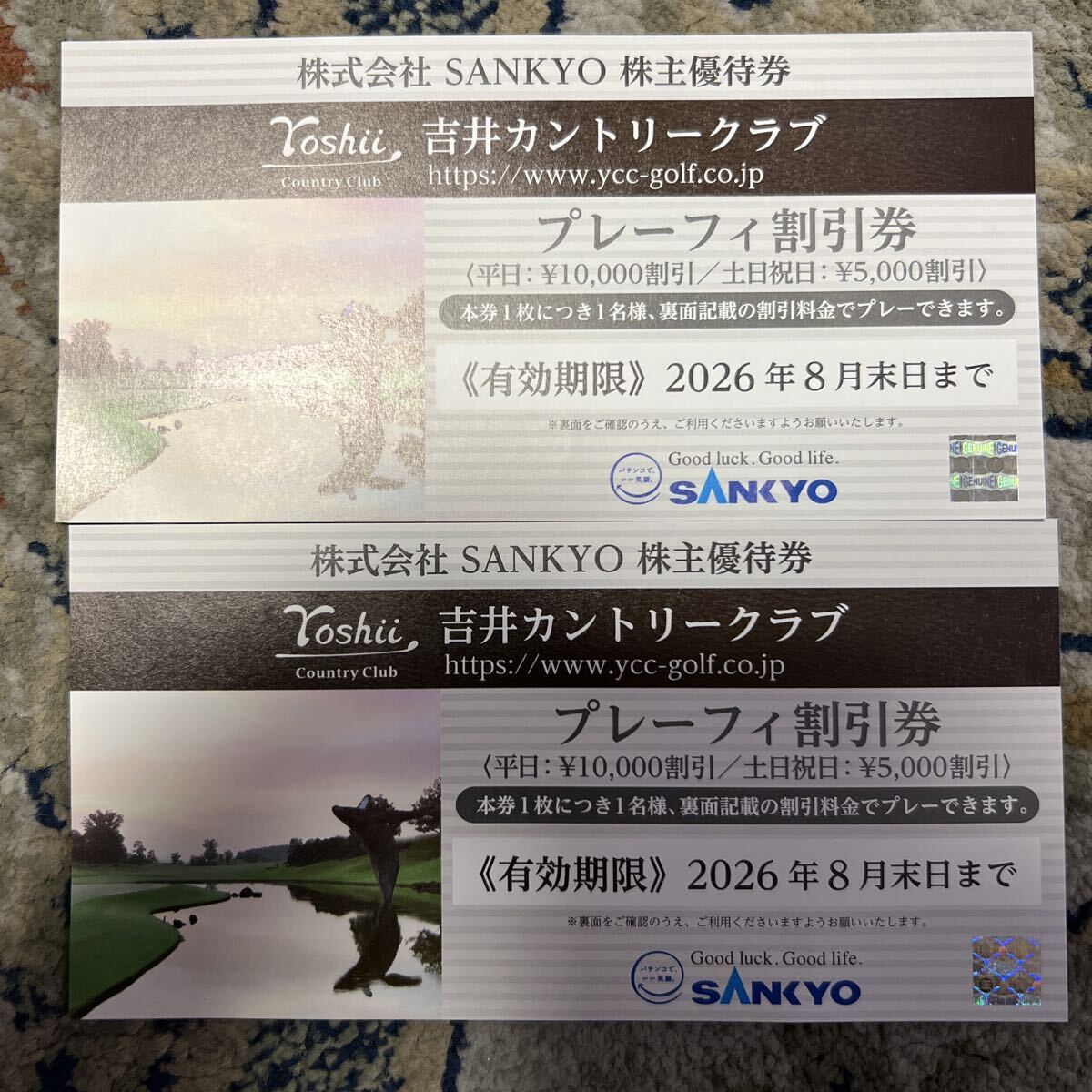 2026年最新】Yahoo!オークション -吉井カントリークラブ株主優待券
