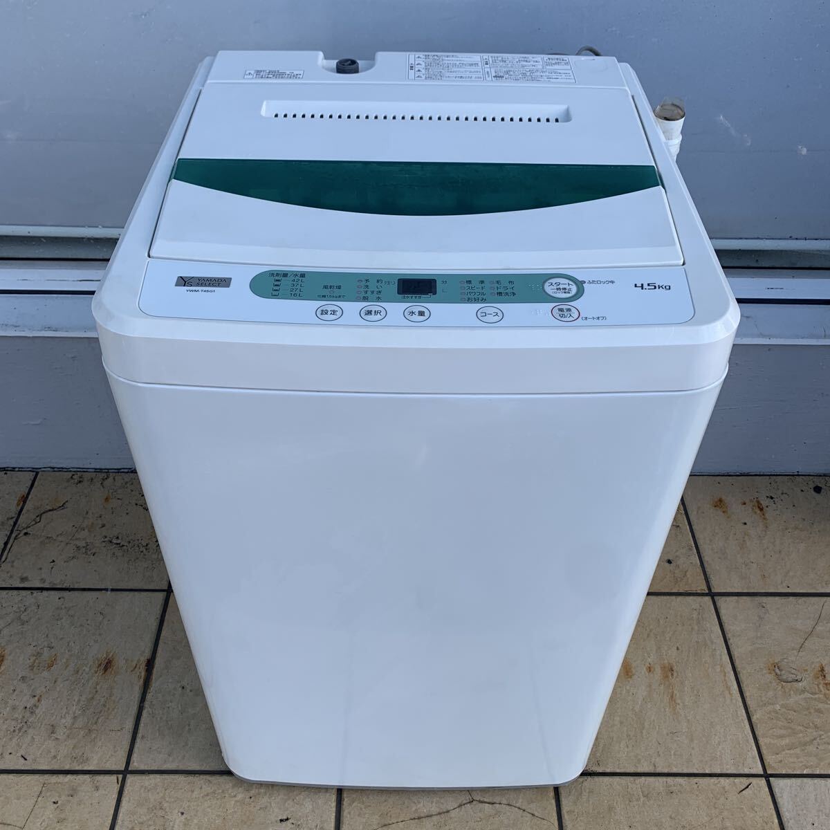 Yahoo!オークション -「yamada」(洗濯機一般) (洗濯機)の落札相場