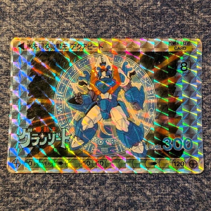 Yahoo!オークション -「魔動王グランゾート カード」の落札相場・落札価格