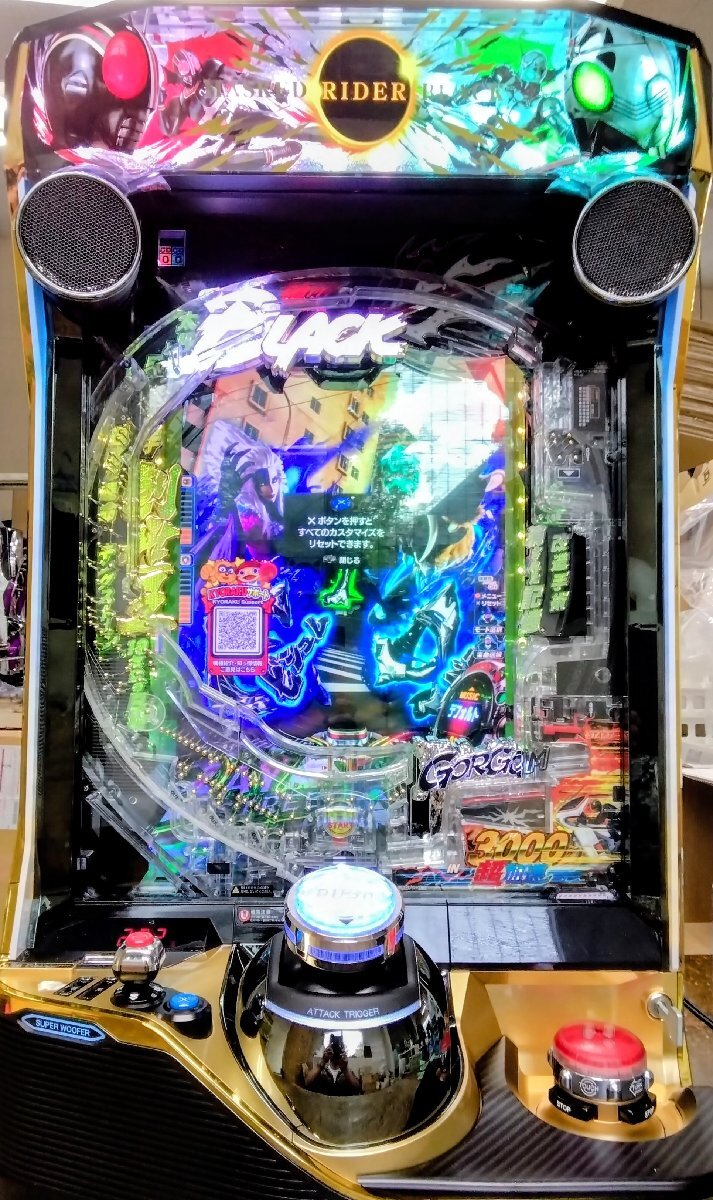 Yahoo!オークション -「仮面ライダーblack」(パチンコ、パチスロ) の
