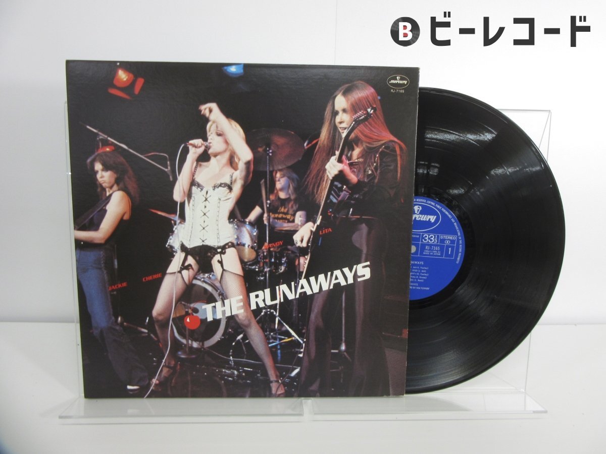 Yahoo!オークション -「7165」(レコード) の落札相場・落札価格