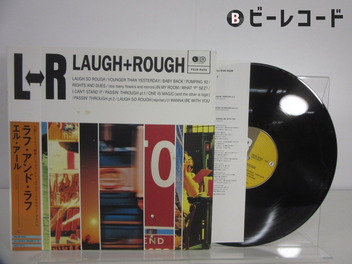 Yahoo!オークション -「l⇔r」(レコード) の落札相場・落札価格