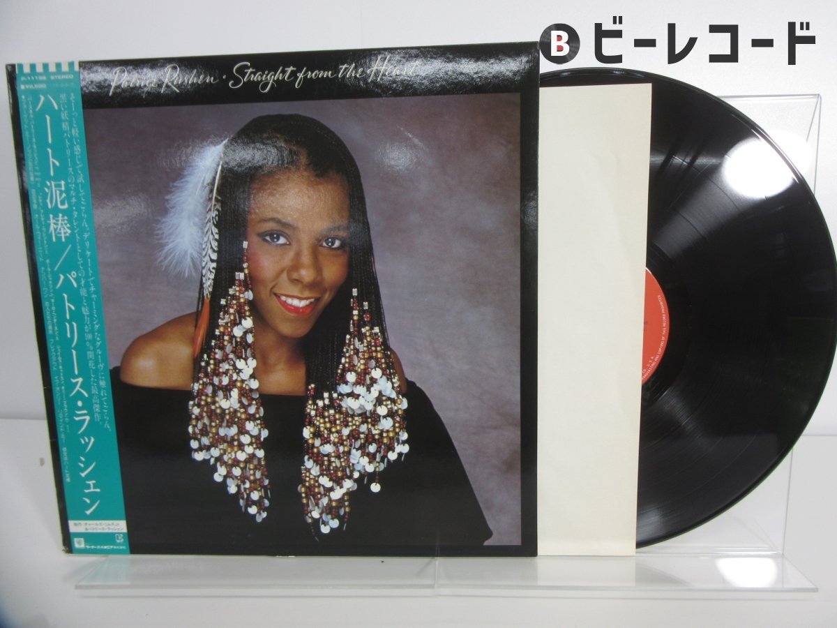 Yahoo!オークション -「patrice rushen straight from the heart