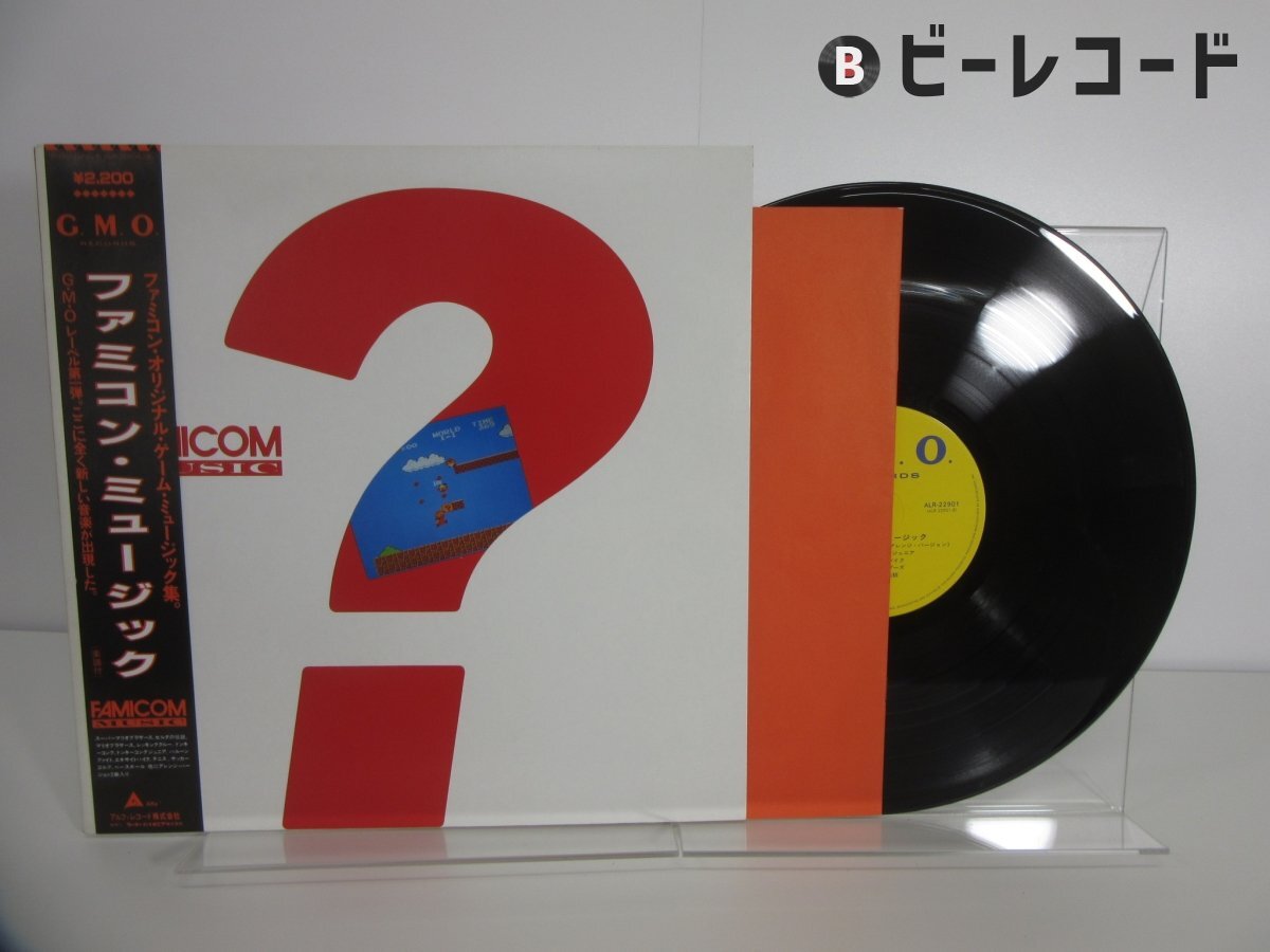 Yahoo!オークション -「スーパーマリオブラザーズ」(レコード) の落札