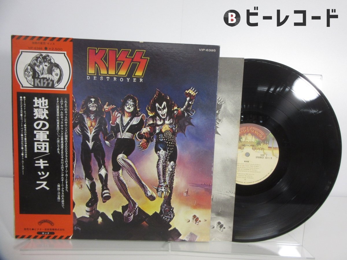 Yahoo!オークション -「destroyer kiss」(レコード) の落札相場・落札価格