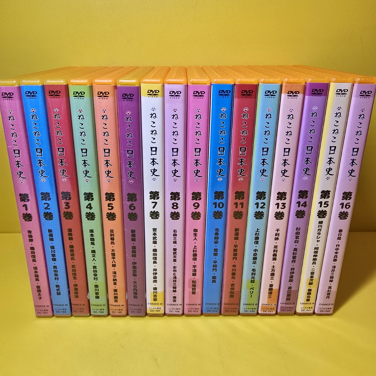 ねこねこ日本史 全16巻 + 映画 DVD レンタル落ち 全巻セット｜Yahoo