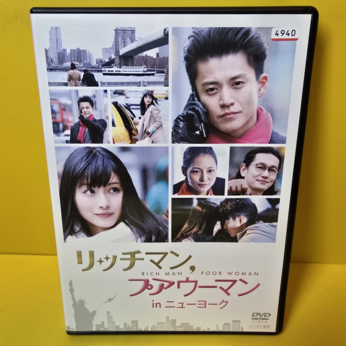 Yahoo!オークション -「リッチマンプアウーマン dvd」の落札相場・落札価格