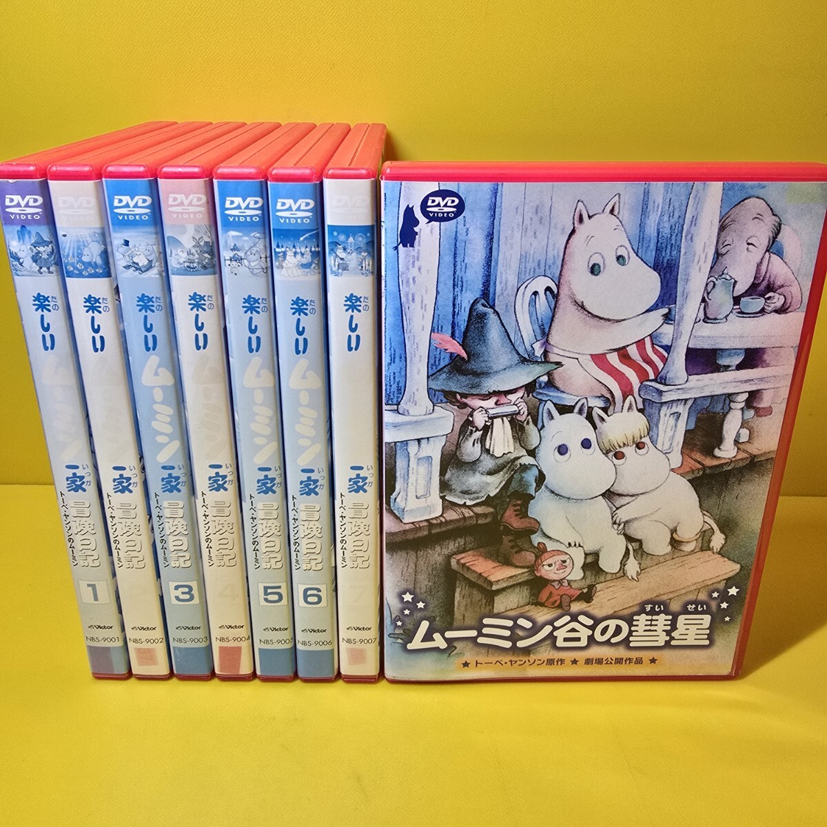楽しいムーミン一家／ムーミン谷の彗星 DVD レンタル 全21巻｜Yahoo