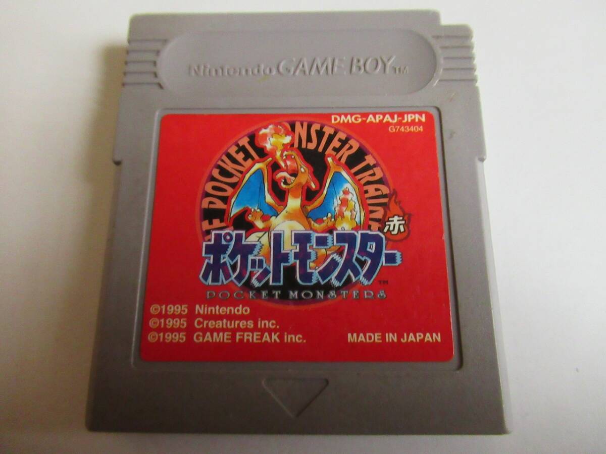 Yahoo!オークション -「ポケモン データ」の落札相場・落札価格