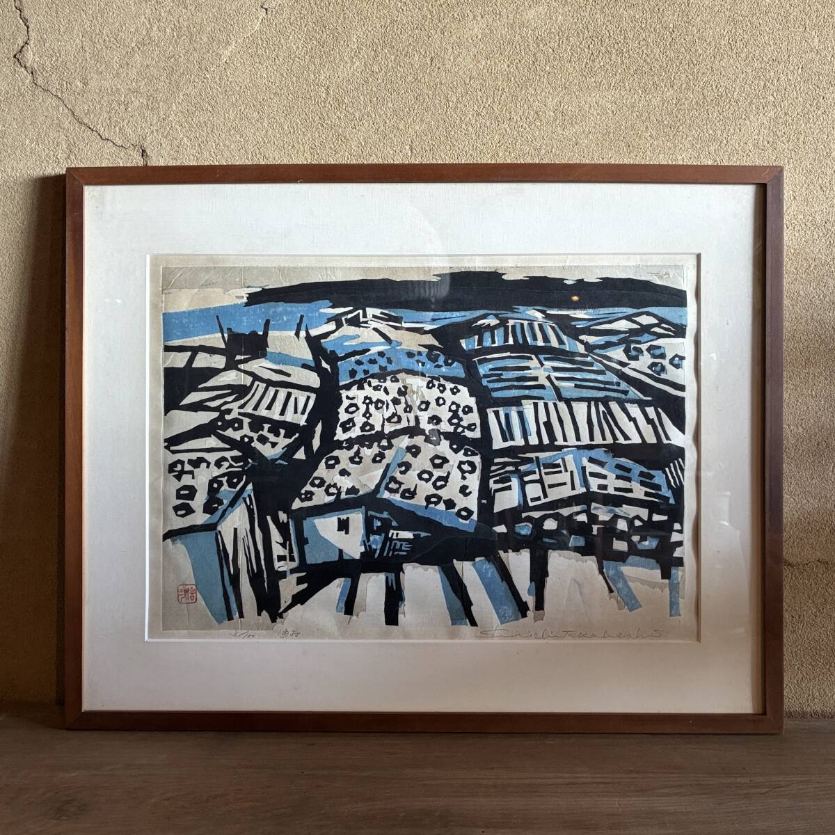 Yahoo!オークション -「高橋信一 版画」の落札相場・落札価格