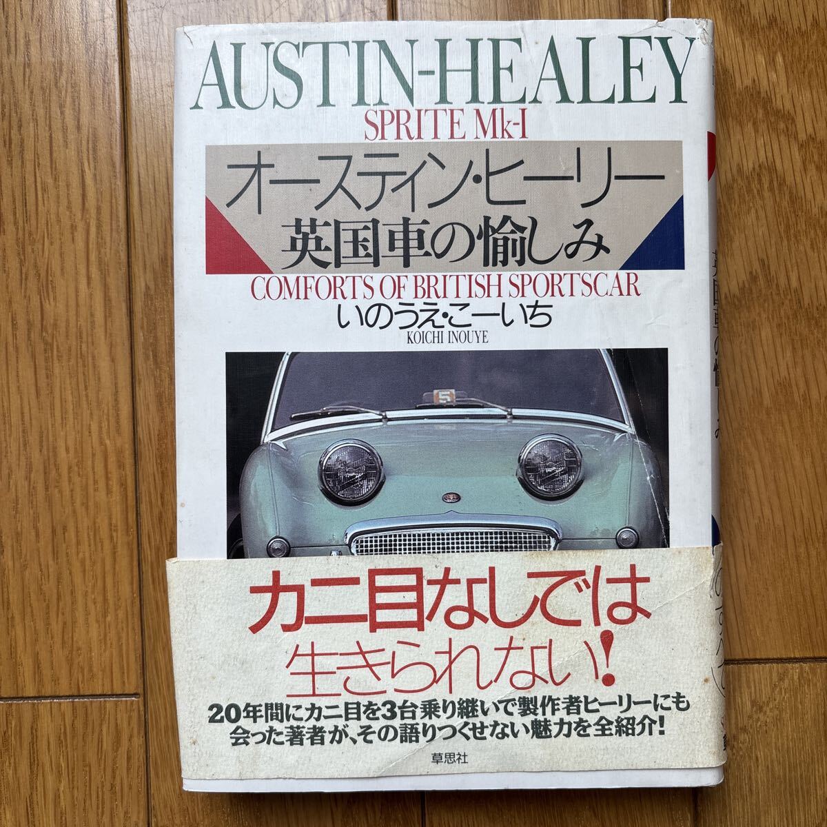 2026年最新】Yahoo!オークション -ヒーリー healyの中古品・新品・未