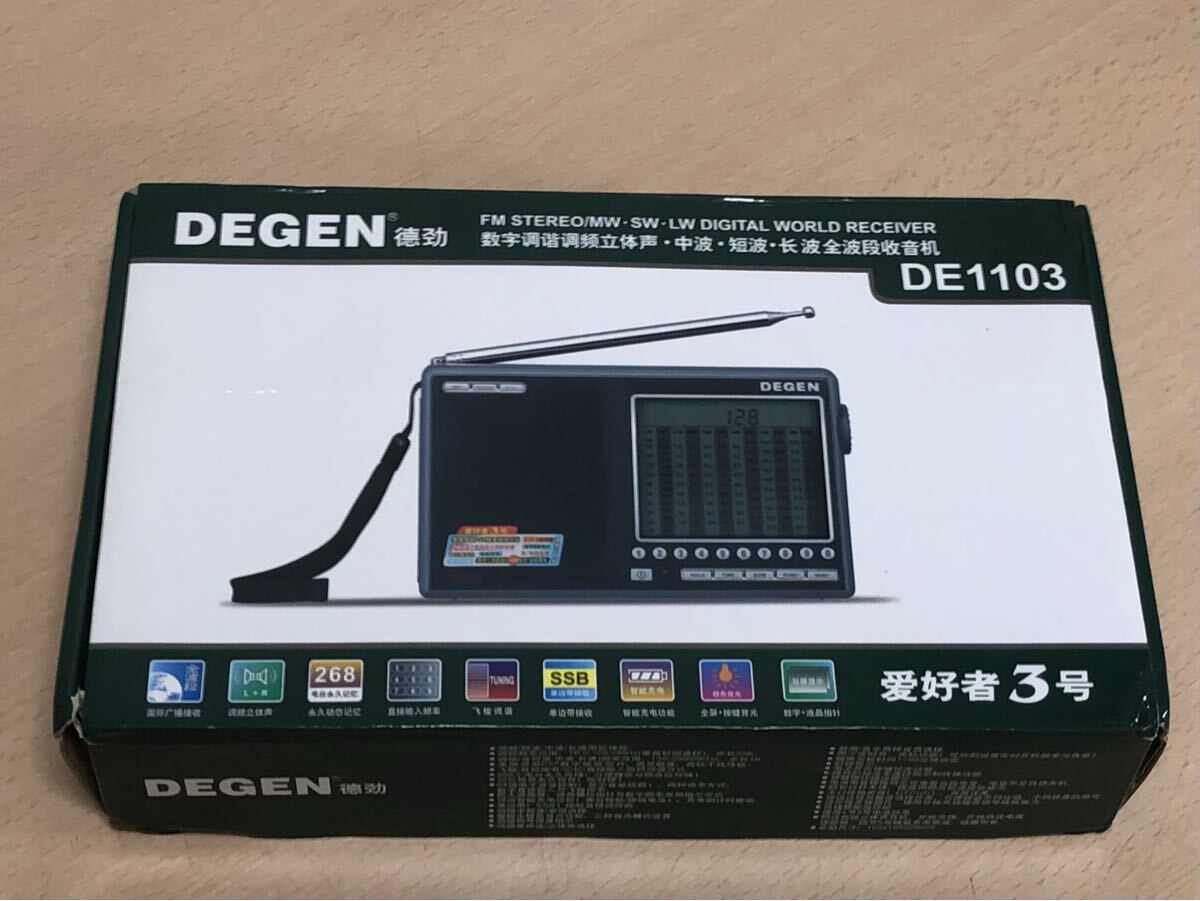 Yahoo!オークション -「degen de1103」の落札相場・落札価格
