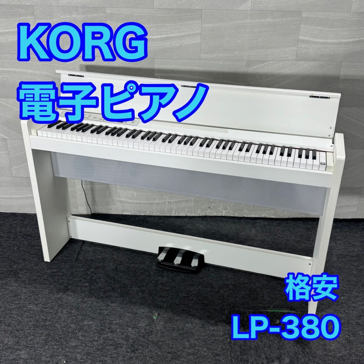2026年最新】Yahoo!オークション -電子ピアノ88鍵盤の中古品・新品・未