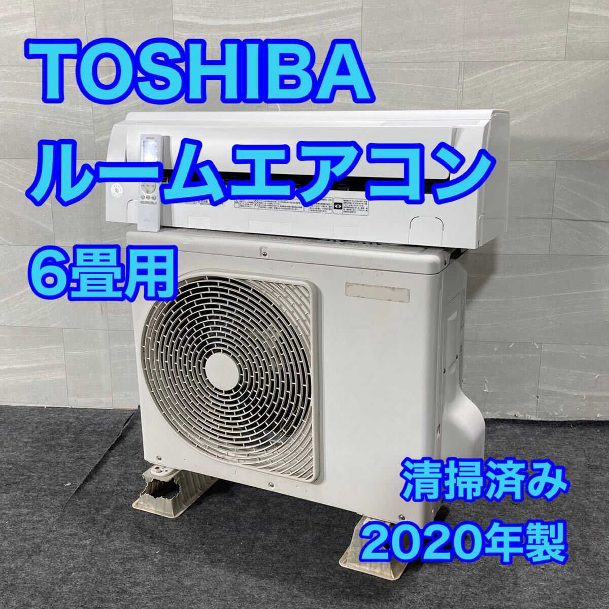 東芝 RAS-G221M オークション比較 - 価格.com