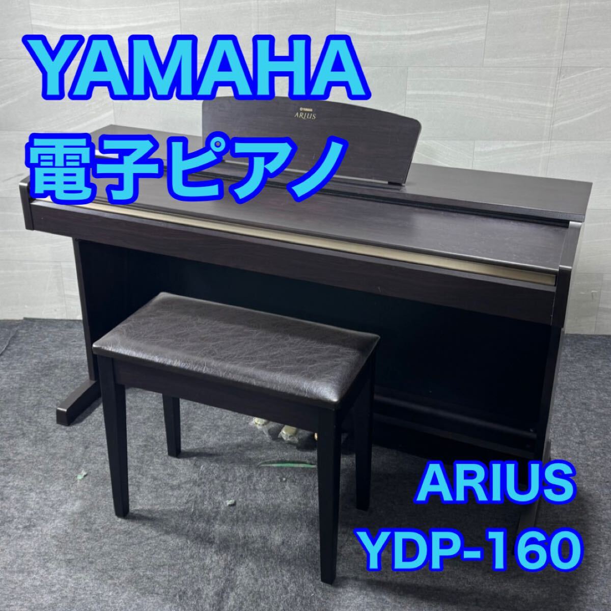 Yahoo!オークション -「ydp-160」の落札相場・落札価格