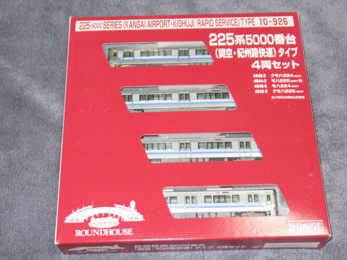 Yahoo!オークション -「225系5000番台」(Nゲージ) (鉄道模型)の落札