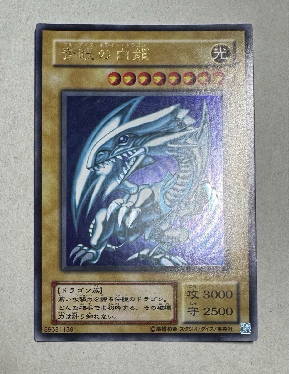 Yahoo!オークション -「legend of blue eyes white dragon」の落札相場