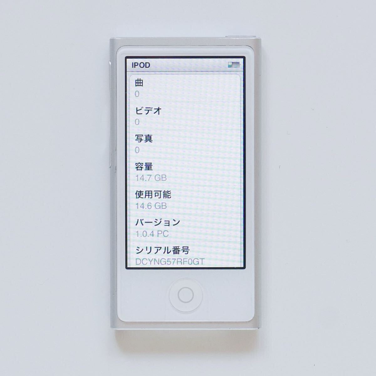 Yahoo!オークション -「ipod nano 第7世代 ジャンク」の落札相場・落札価格