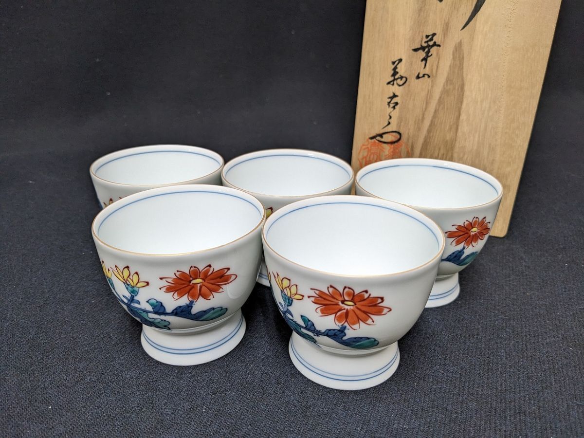 2026年最新】華山萬右衛門の陶芸作品を探そう - Yahoo!オークション