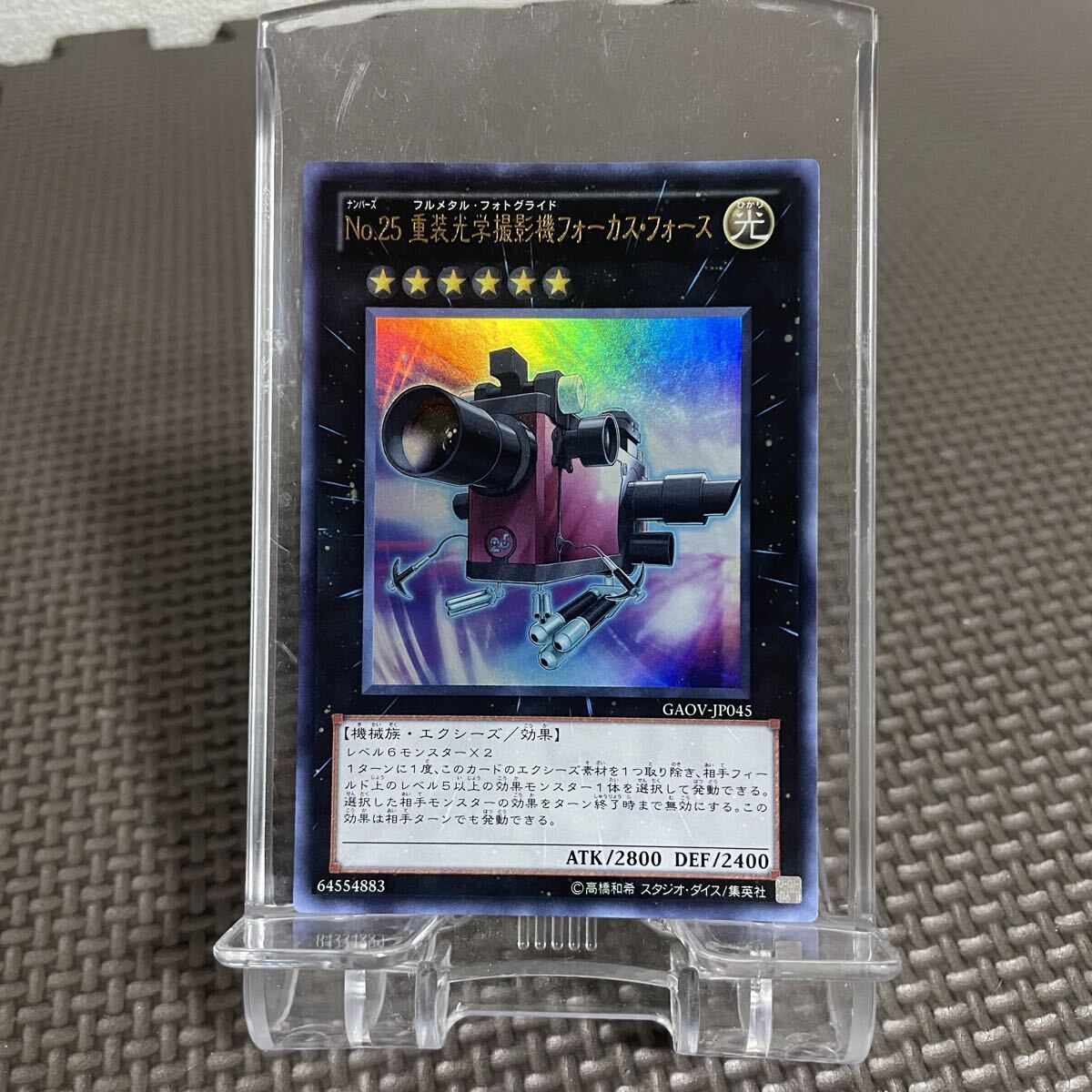 2026年最新】Yahoo!オークション -no.25 重装光学撮影機フォーカス