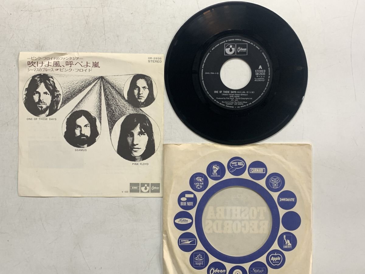 Yahoo!オークション -「ep,」(Pink Floyd) (P)の落札相場・落札価格