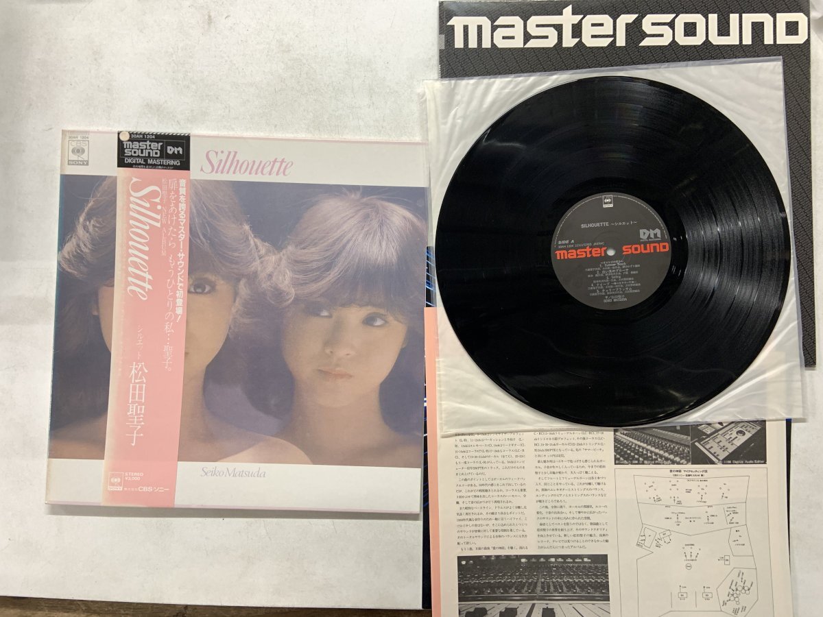 Yahoo!オークション -「松田聖子 マスターサウンド」の落札相場・落札価格