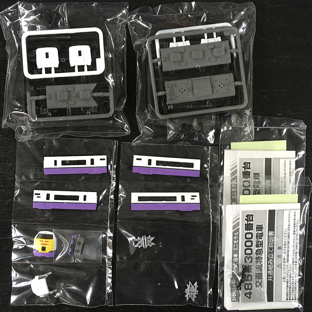 Yahoo!オークション -「485系3000番台」(Bトレインショーティ) (鉄道