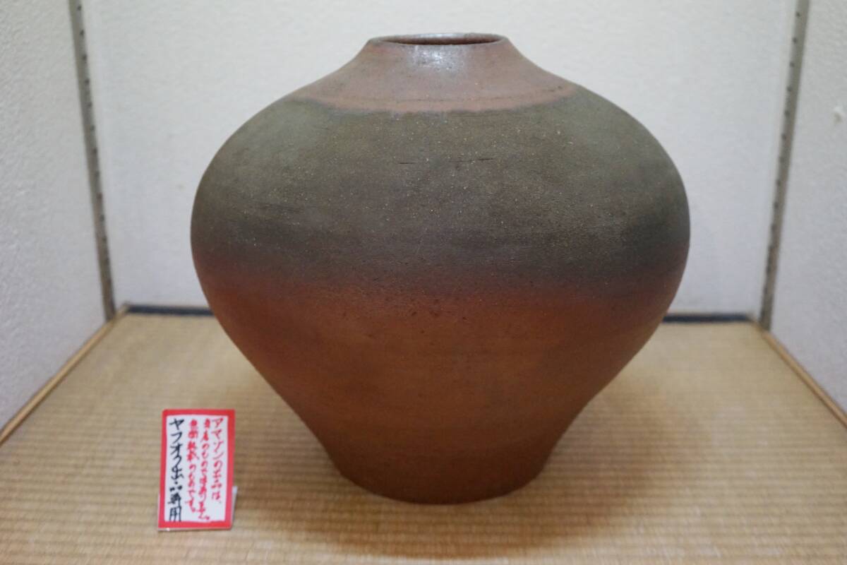 Yahoo!オークション -「大壺」(備前) (日本の陶磁)の落札相場・落札価格