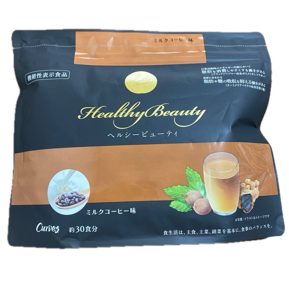 Yahoo!オークション -「ヘルシービューティ」の落札相場・落札価格