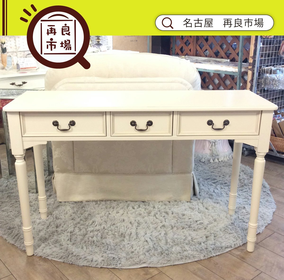 Yahoo!オークション -「ローラアシュレイ」(サイドテーブル) (テーブル