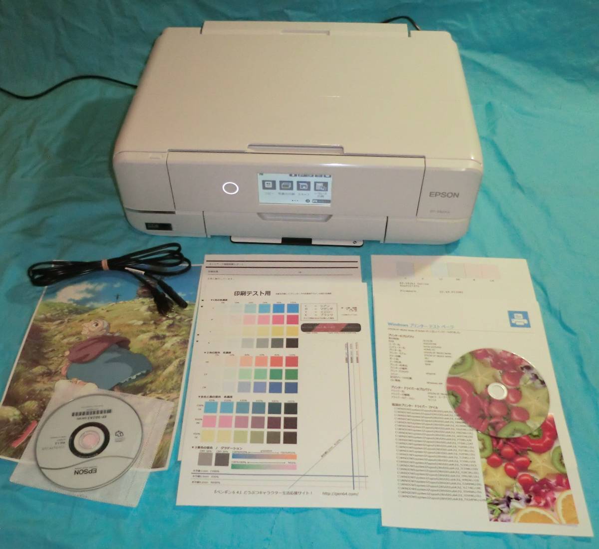 Yahoo!オークション -「epson ep-982a3」の落札相場・落札価格