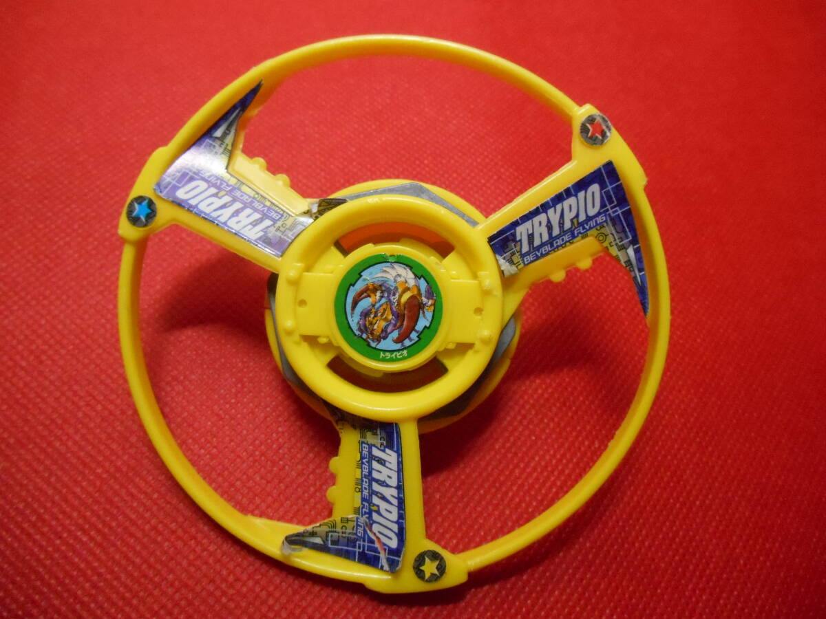 Yahoo!オークション -「ベイブレードトライピオ」の落札相場・落札価格