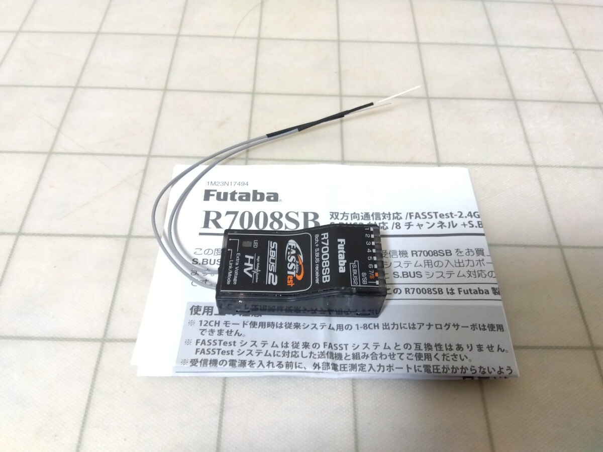 Yahoo!オークション -「フタバ r7008sb」の落札相場・落札価格