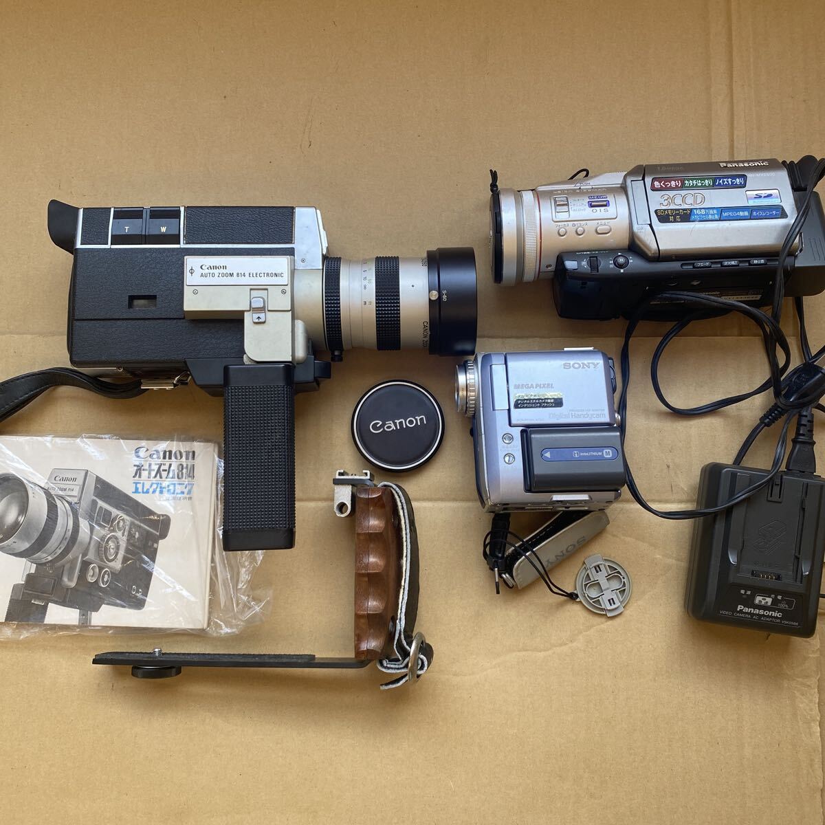 Yahoo!オークション -「nv-mx2500」の落札相場・落札価格